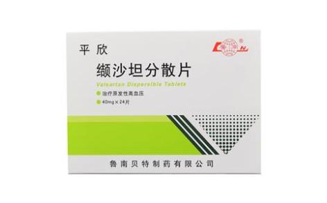 缬沙坦分散片(平欣)主图