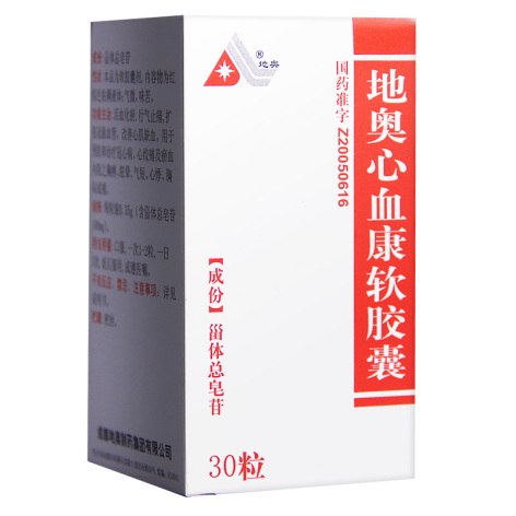 地奥心血康软胶囊(地奥)包装主图 地奥心血康软胶囊(地奥)包装主图