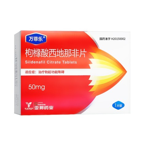 枸橼酸西地那非片(万菲乐)包装主图 枸橼酸西地那非片(万菲乐)包装主图