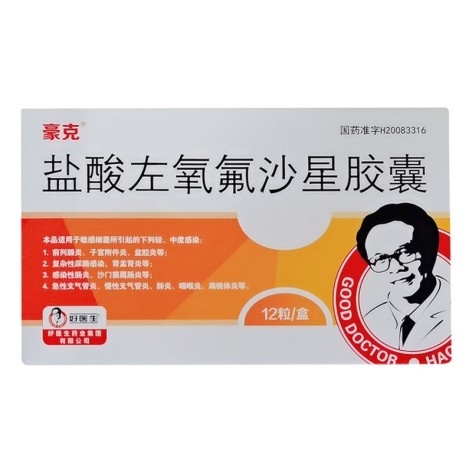 盐酸左氧氟沙星胶囊(豪克)包装主图