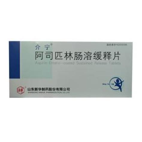 阿司匹林肠溶缓释片(介宁)包装主图 阿司匹林肠溶缓释片(介宁)包装主图