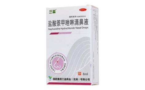 盐酸萘甲唑啉滴鼻液(三益)主图 盐酸萘甲唑啉滴鼻液(三益)主图