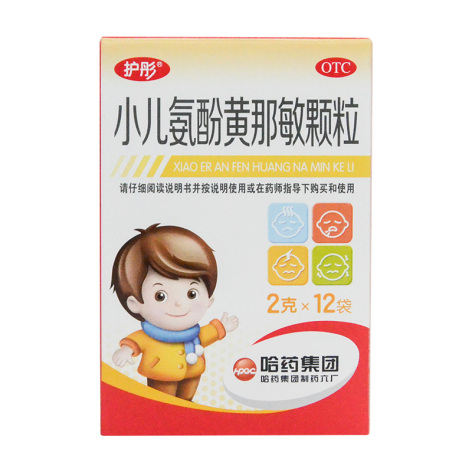 小儿氨酚黄那敏颗粒(护彤)包装侧面图4 小儿氨酚黄那敏颗粒(护彤)包装侧面图4