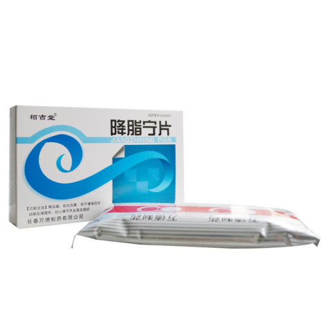 降脂宁片(普尔丁)包装侧面图4 降脂宁片(普尔丁)包装侧面图4