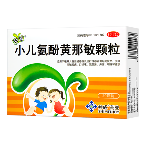 小儿氨酚黄那敏颗粒(神苗)包装主图 小儿氨酚黄那敏颗粒(神苗)包装主图