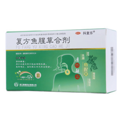 复方鱼腥草合剂(科复乐)包装主图