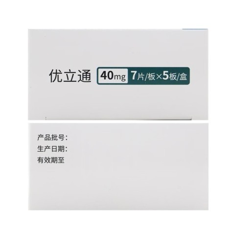 非布司他片(优立通)包装侧面图4