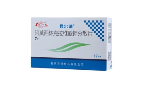阿莫西林克拉维酸钾分散片(君尔清)主图 阿莫西林克拉维酸钾分散片(君尔清)主图