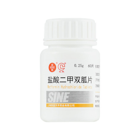 盐酸二甲双胍片(信誼)包装侧面图3