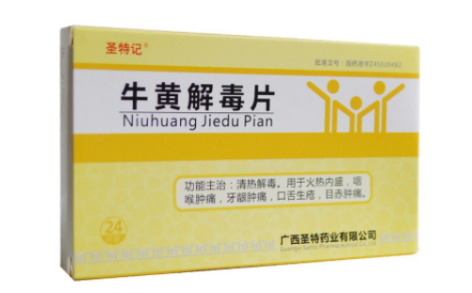 牛黄解毒片(圣特记)主图