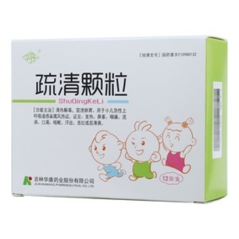 疏清颗粒(华丹)包装主图 疏清颗粒(华丹)包装主图