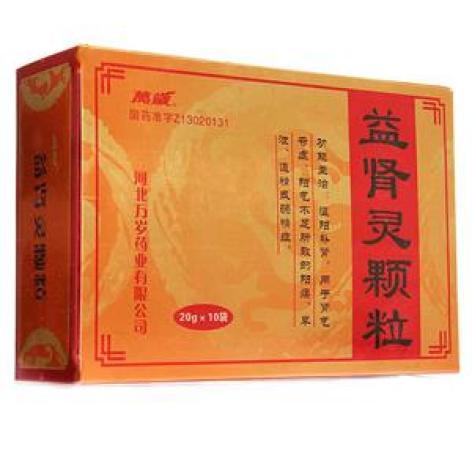 益肾灵颗粒(万岁)包装主图 益肾灵颗粒(万岁)包装主图