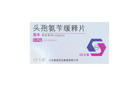 头孢氨苄缓释片(美丰)主图 头孢氨苄缓释片(美丰)主图