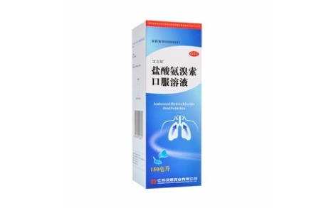 盐酸氨溴索口服溶液(汉晨)主图 盐酸氨溴索口服溶液(汉晨)主图