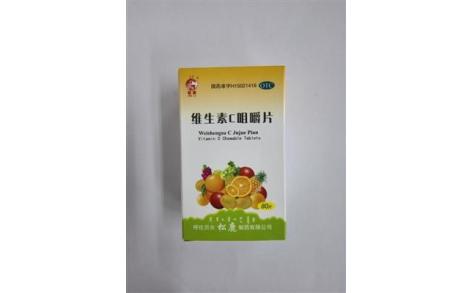 维生素C咀嚼片(松鹿)主图 维生素C咀嚼片(松鹿)主图