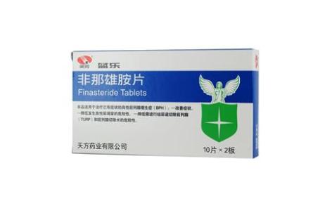非那雄胺片(蓝乐)主图 非那雄胺片(蓝乐)主图