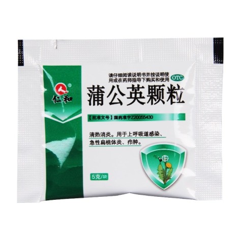 蒲公英颗粒(仁和)包装侧面图3