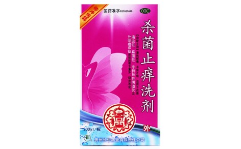 杀菌止痒洗剂(长生)主图