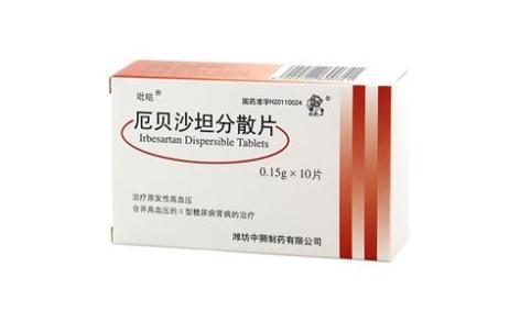 厄贝沙坦分散片(吡哒)主图