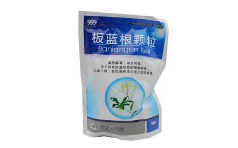 板蓝根颗粒(999)主图 板蓝根颗粒(999)主图
