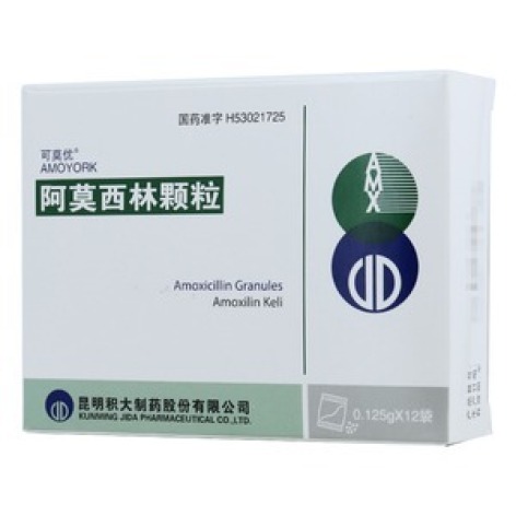 阿莫西林颗粒(可莫优)包装主图