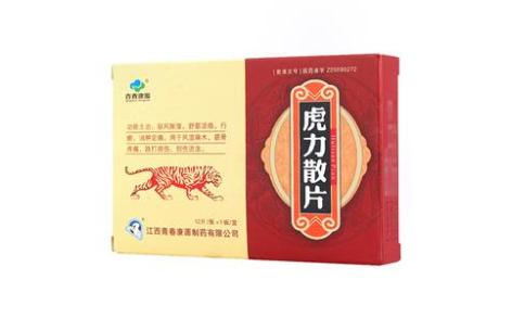 虎力散片(青春康源)主图