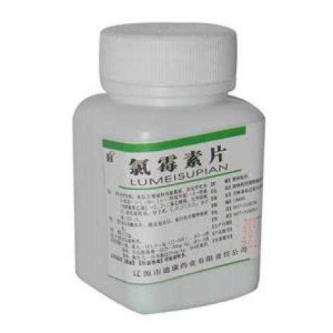 氯霉素片(强身)包装主图 氯霉素片(强身)包装主图