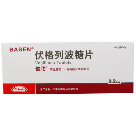伏格列波糖片(倍欣)包装侧面图2