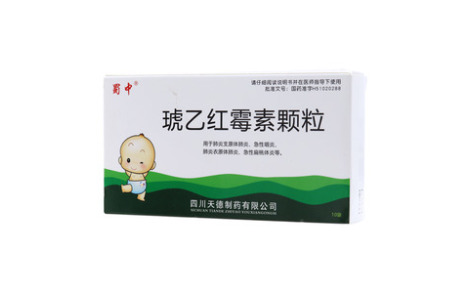 琥乙红霉素颗粒()主图