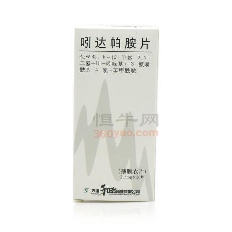 吲达帕胺片(和治)包装侧面图2 吲达帕胺片(和治)包装侧面图2