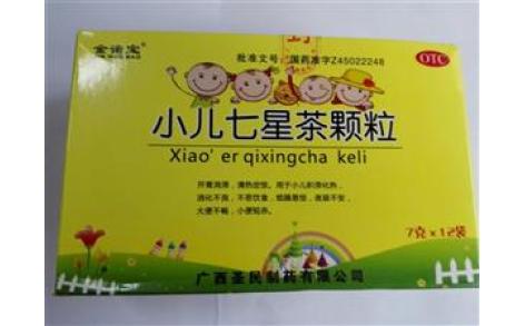 小儿七星茶颗粒(双泉)主图