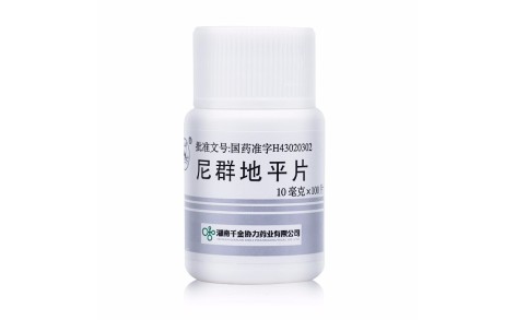 尼群地平片(协力)主图