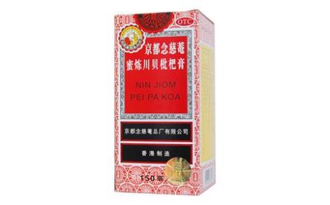 京都念慈菴蜜炼川贝枇杷膏(京都念慈菴)主图 京都念慈菴蜜炼川贝枇杷膏(京都念慈菴)主图