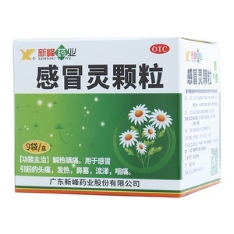 感冒灵颗粒(新峰)包装主图 感冒灵颗粒(新峰)包装主图