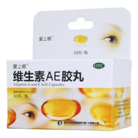 维生素AE胶丸(爱上眼)包装主图