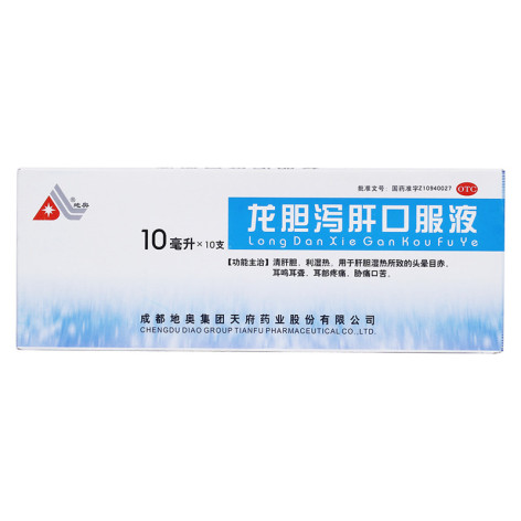 龙胆泻肝口服液(天府)包装主图