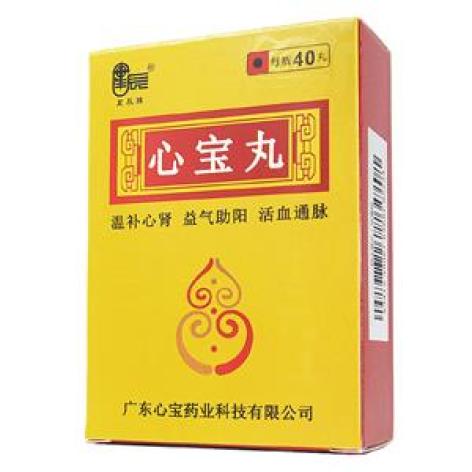 心宝丸(星辰)包装主图 心宝丸(星辰)包装主图