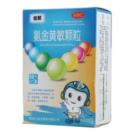 氨金黄敏颗粒(迪龍)包装主图 氨金黄敏颗粒(迪龍)包装主图
