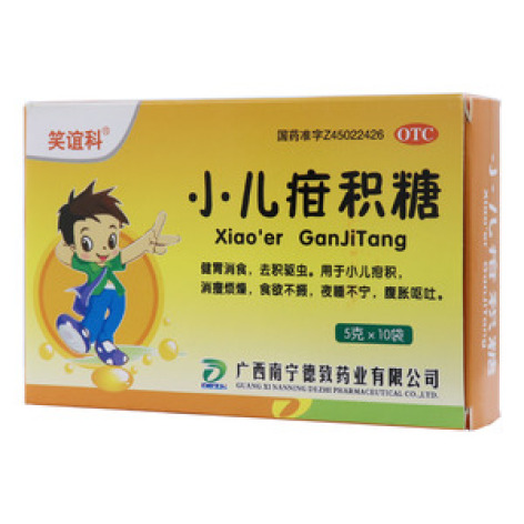小儿疳积糖(笑谊科)包装主图 小儿疳积糖(笑谊科)包装主图