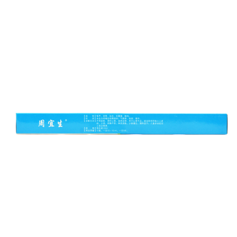 小儿智力糖浆(周宜生)包装侧面图2
