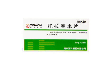 托拉塞米片(特苏敏)主图