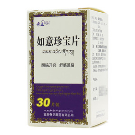 如意珍宝片()包装主图