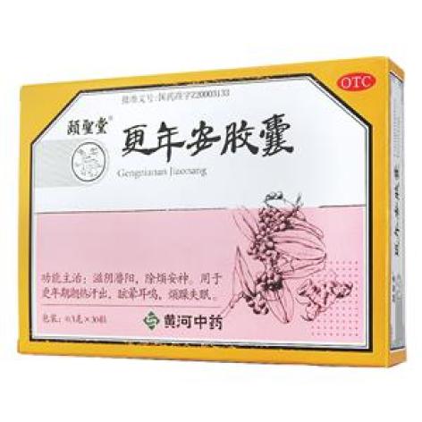 更年安胶囊(颐聖堂)包装主图 更年安胶囊(颐聖堂)包装主图