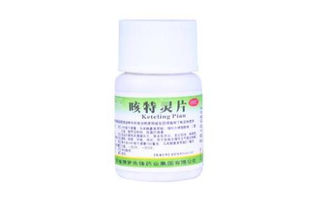 咳特灵片(先锋药业)主图 咳特灵片(先锋药业)主图