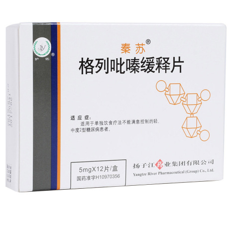 格列吡嗪缓释片(秦苏)包装侧面图2 格列吡嗪缓释片(秦苏)包装侧面图2
