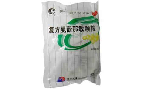 复方氨酚那敏颗粒(天鹏)主图 复方氨酚那敏颗粒(天鹏)主图