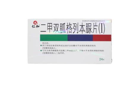 二甲双胍格列本脲片(Ⅰ)(金平唐)主图 二甲双胍格列本脲片(Ⅰ)(金平唐)主图