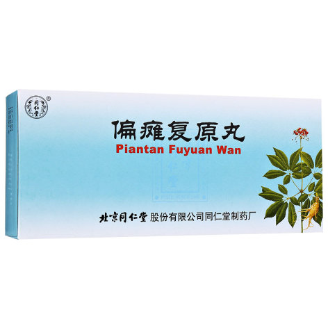 偏瘫复原丸(同仁堂)包装主图 偏瘫复原丸(同仁堂)包装主图