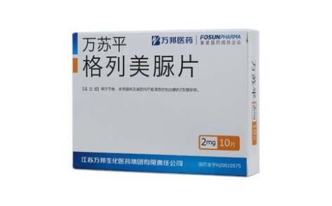 格列美脲片(万苏平)主图 格列美脲片(万苏平)主图
