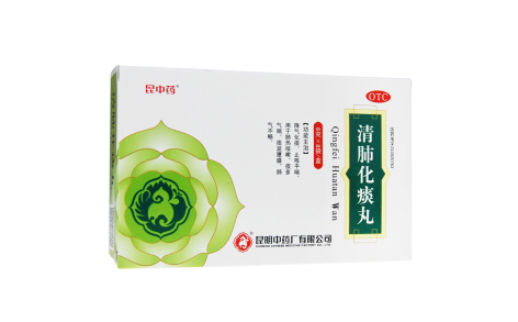 清肺化痰丸(昆中)主图 清肺化痰丸(昆中)主图